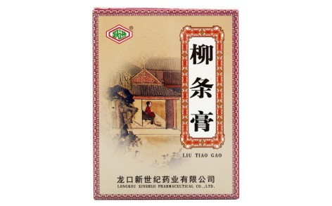 柳条膏(跃进)主图 柳条膏(跃进)主图