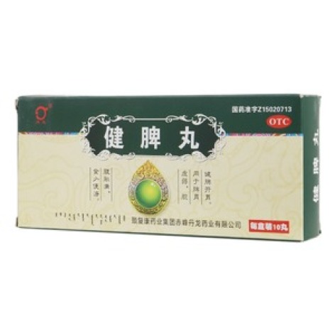 健脾丸(丹龙)包装主图 健脾丸(丹龙)包装主图