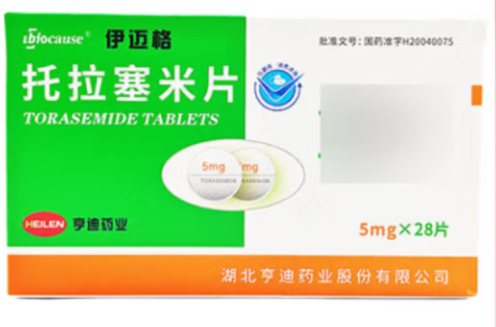 托拉塞米片(伊迈格)包装主图 托拉塞米片(伊迈格)包装主图