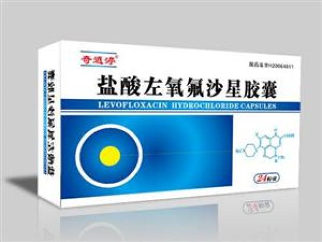盐酸左氧氟沙星胶囊(奇逍渟)包装主图 盐酸左氧氟沙星胶囊(奇逍渟)包装主图