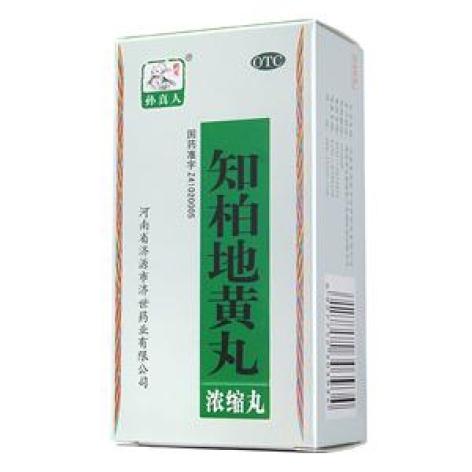 知柏地黄丸(孙真人)包装主图 知柏地黄丸(孙真人)包装主图
