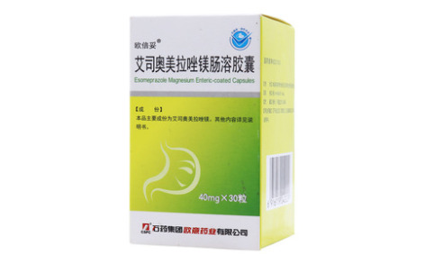 艾司奥美拉唑镁肠溶胶囊()主图