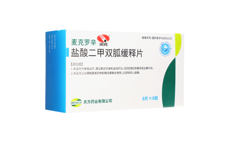 盐酸二甲双胍缓释片(麦克罗辛)主图 盐酸二甲双胍缓释片(麦克罗辛)主图