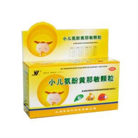 小儿氨酚黄那敏颗粒()包装主图
