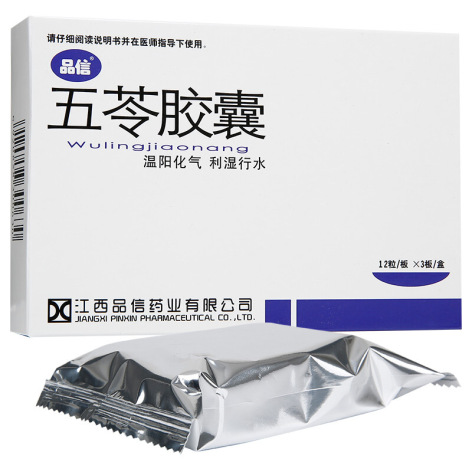 五苓胶囊(品信)包装主图 五苓胶囊(品信)包装主图