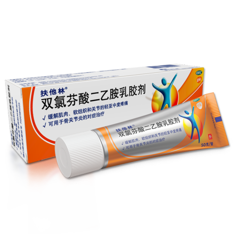 双氯芬酸二乙胺乳胶剂(扶他林)包装主图