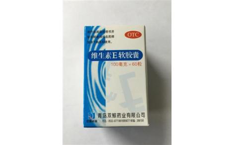 维生素E软胶囊(双鲸)主图 维生素E软胶囊(双鲸)主图