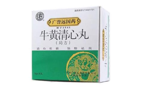 牛黄清心丸(局方)主图 牛黄清心丸(局方)主图