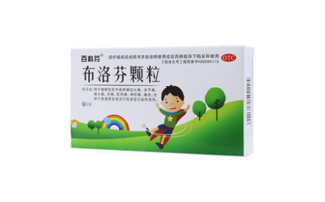布洛芬颗粒(百科芬)主图