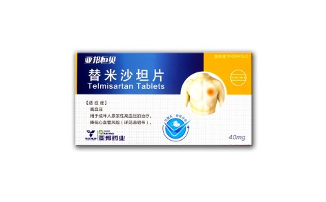 替米沙坦片(亚邦恒贝)主图 替米沙坦片(亚邦恒贝)主图