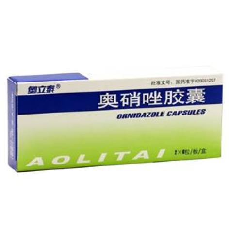 奥硝唑胶囊(奥立泰)包装主图