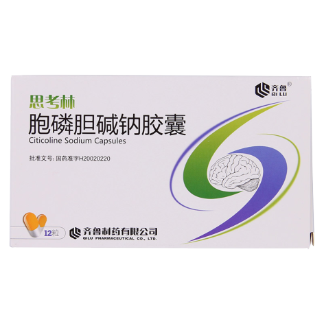 胞磷胆碱钠胶囊(思考林)包装主图 胞磷胆碱钠胶囊(思考林)包装主图