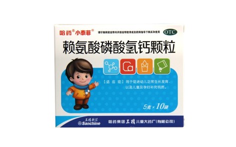 赖氨酸磷酸氢钙颗粒(小泰菲)主图 赖氨酸磷酸氢钙颗粒(小泰菲)主图