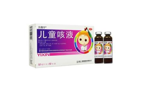 儿童咳液(贝得宁)主图 儿童咳液(贝得宁)主图