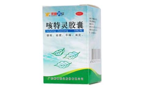 咳特灵胶囊(中大)主图 咳特灵胶囊(中大)主图