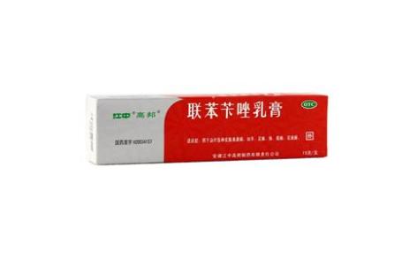 联苯苄唑乳膏(江中)主图 联苯苄唑乳膏(江中)主图