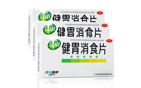 健胃消食片(江中)主图 健胃消食片(江中)主图