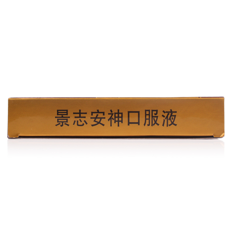 景志安神口服液(万通)包装侧面图4 景志安神口服液(万通)包装侧面图4