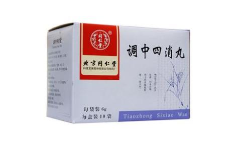 调中四消丸(同仁堂)主图 调中四消丸(同仁堂)主图