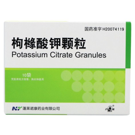 枸橼酸钾颗粒(丹崖)包装主图 枸橼酸钾颗粒(丹崖)包装主图