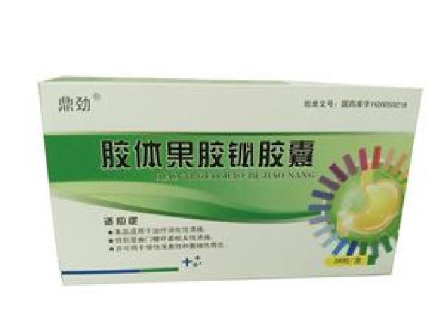 胶体果胶铋胶囊(迎升)包装主图 胶体果胶铋胶囊(迎升)包装主图