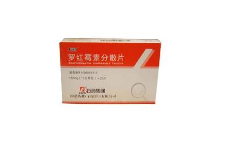 罗红霉素分散片(欧意)主图 罗红霉素分散片(欧意)主图