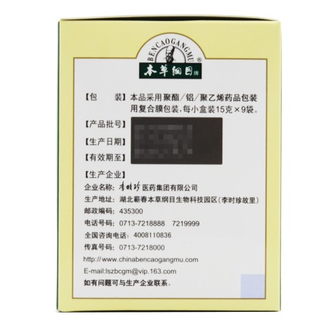 四君子颗粒(本草纲目)包装侧面图3 四君子颗粒(本草纲目)包装侧面图3