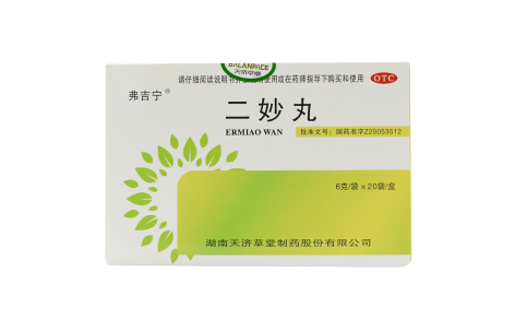 二妙丸(弗吉宁)主图 二妙丸(弗吉宁)主图