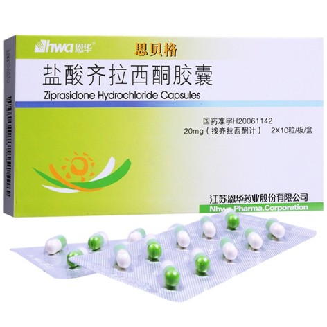 盐酸齐拉西酮胶囊(思贝格)包装主图 盐酸齐拉西酮胶囊(思贝格)包装主图