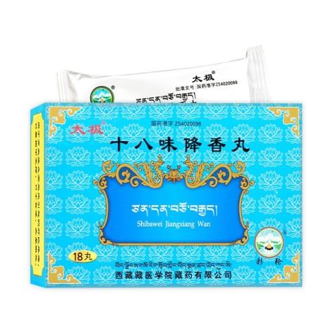十八味降香丸(太极)包装主图 十八味降香丸(太极)包装主图