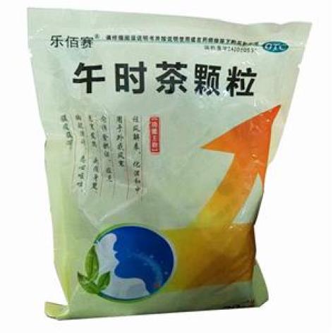 午时茶颗粒(乐佰赛)包装主图 午时茶颗粒(乐佰赛)包装主图