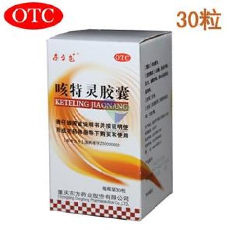 咳特灵胶囊(东方龙)包装主图 咳特灵胶囊(东方龙)包装主图