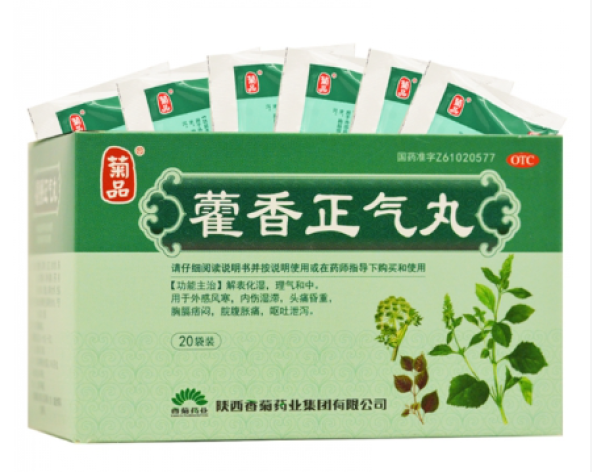 藿香正气丸(菊品)包装主图 藿香正气丸(菊品)包装主图