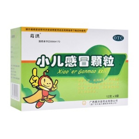 小儿感冒颗粒(葛洪)包装主图
