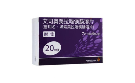 艾司奥美拉唑镁肠溶片()主图