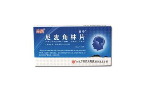 尼麦角林片(方明)主图
