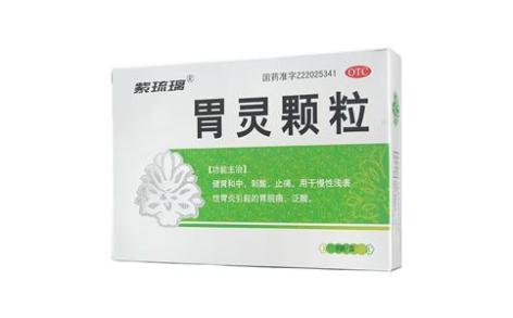 胃灵颗粒(紫琉璃)主图 胃灵颗粒(紫琉璃)主图