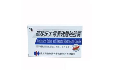 硫酸庆大霉素碳酸铋胶囊(修正)主图 硫酸庆大霉素碳酸铋胶囊(修正)主图