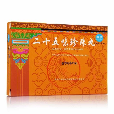 二十五味珍珠丸(藏诺)包装主图 二十五味珍珠丸(藏诺)包装主图