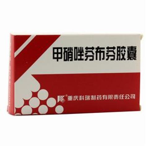 甲硝唑芬布芬胶囊(科瑞)包装主图 甲硝唑芬布芬胶囊(科瑞)包装主图