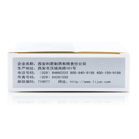 阿奇霉素干混悬剂(派奇)包装侧面图3 阿奇霉素干混悬剂(派奇)包装侧面图3