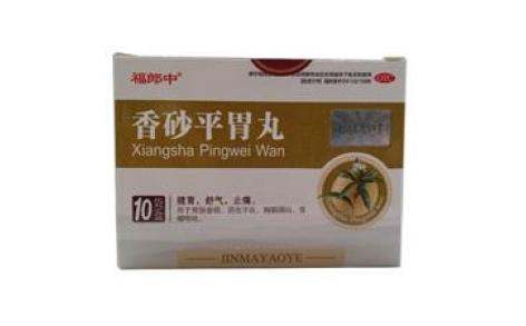 香砂平胃丸(辅仁)主图 香砂平胃丸(辅仁)主图