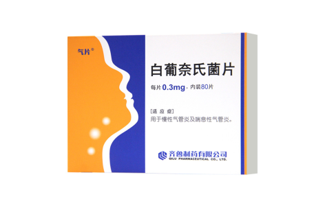 白葡奈氏菌片(气片)主图