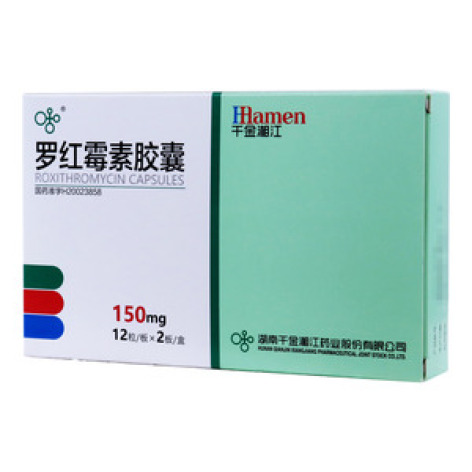 罗红霉素胶囊(湘江)包装主图 罗红霉素胶囊(湘江)包装主图