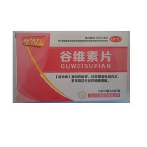 谷维素片(爱100)包装主图 谷维素片(爱100)包装主图