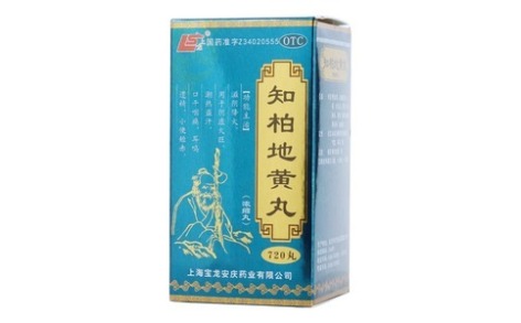 知柏地黄丸(上龙)主图 知柏地黄丸(上龙)主图
