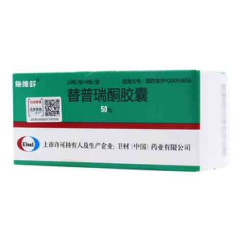 替普瑞酮胶囊()包装主图