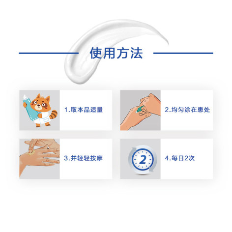 卡泊三醇软膏(澳美制药)包装侧面图3 卡泊三醇软膏(澳美制药)包装侧面图3