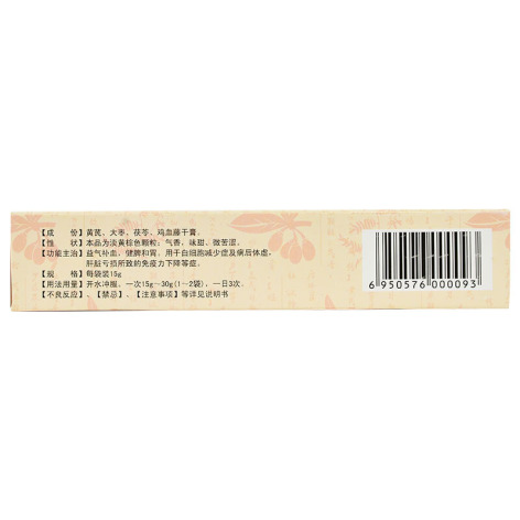 芪枣颗粒(泰华制药)包装侧面图3 芪枣颗粒(泰华制药)包装侧面图3