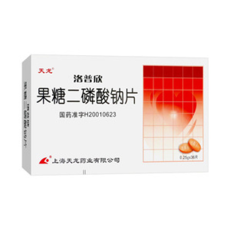 果糖二磷酸钠片(洛普欣)包装主图 果糖二磷酸钠片(洛普欣)包装主图